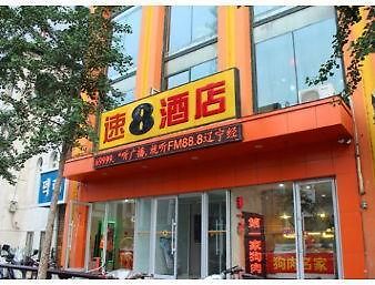 Super 8 Hotel Shenyang XI Ta المظهر الخارجي الصورة